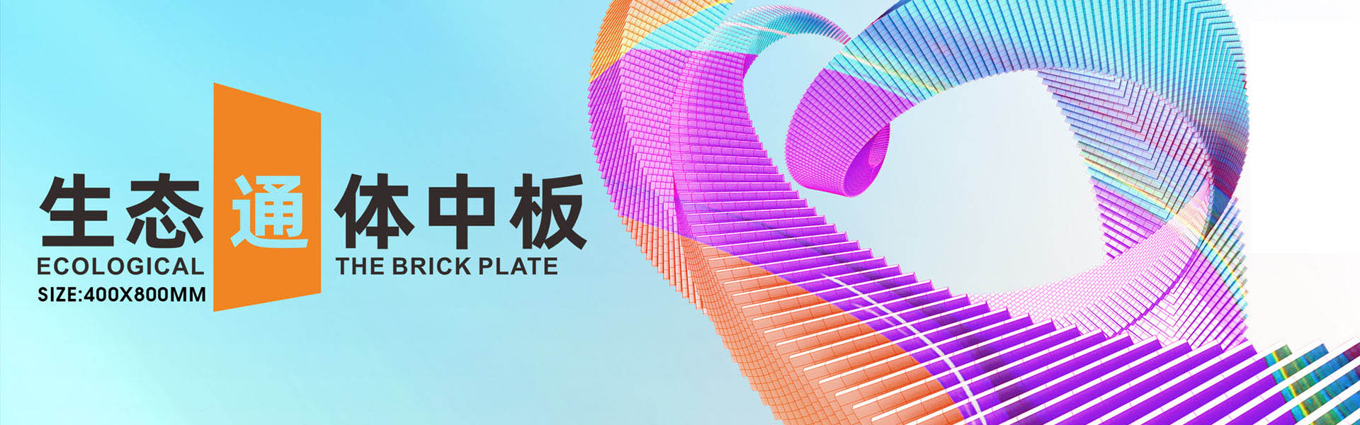 美琪乐陶瓷